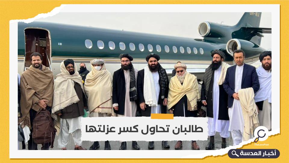 وفد رسمي من طالبان يزور دولة أوروبية لأول مرة