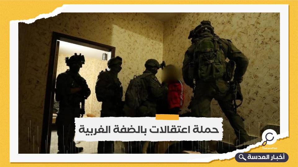 مستوطنون يقتحمون الأقصى.. وشرطة الاحتلال تشن حملة اعتقالات بالضفة الغربية 