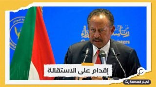 مكتب رئيس الوزراء السوداني ينفي وضعه تحت الإقامة الجبرية