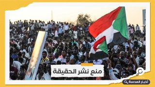 الجيش السوداني يقطع الإنترنت بالخرطوم قبيل تظاهرات مرتقبة
