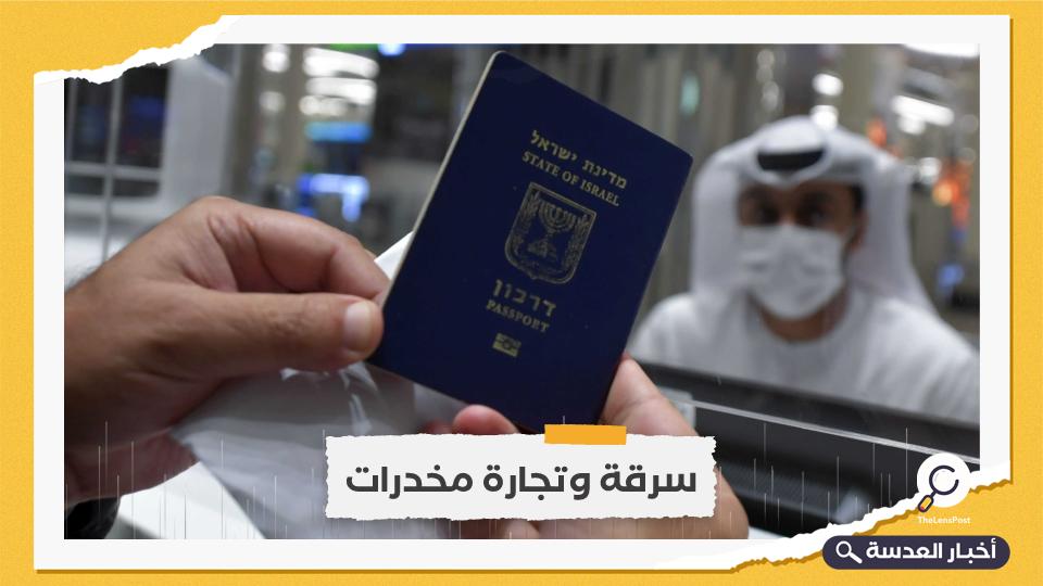 سياح إسرائيليون يسرقون بضائع من دبي