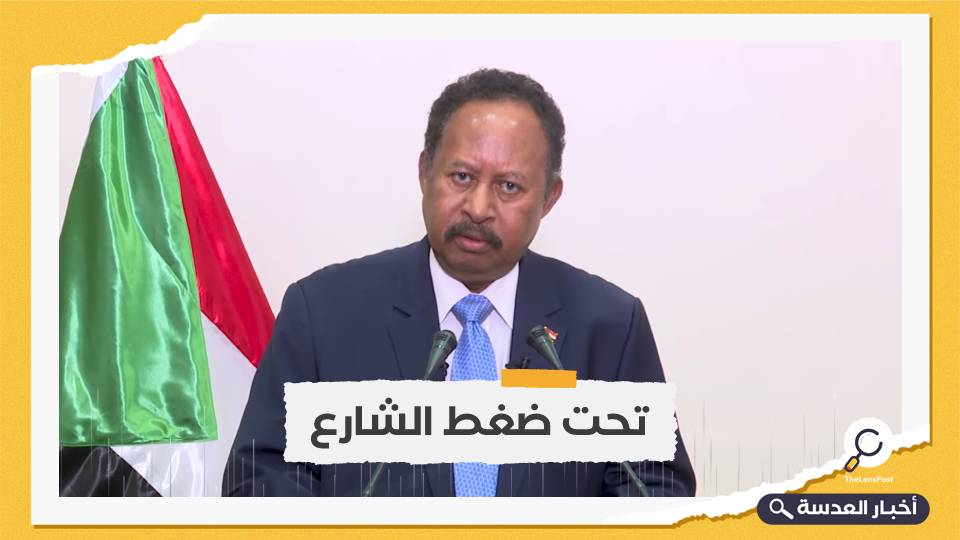 رئيس وزراء السودان يعلن استقالته 