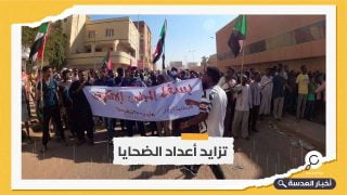 السودان.. مطالبات بالتحقيق في "جرائم" قوات الأمن 