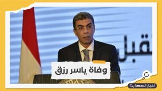 وفاة الصحفي المصري ياسر رزق.. أحد عرابي انقلاب السيسي 