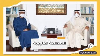 اجتماع قطري إماراتي لمتابعة ملف المصالحة