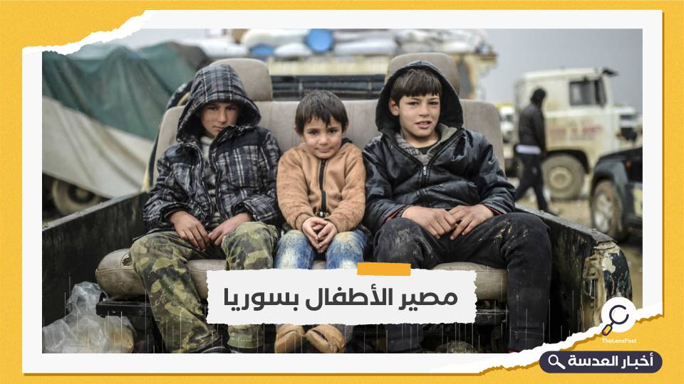 هيومن رايتس ووتش: مئات الأطفال يواجهون المصير المجهول بسوريا بعد أحداث "سجن غويران" 