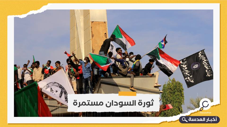 الاحتجاجات السودانية مستمرة.. والأمن السوداني يلجأ للقمع