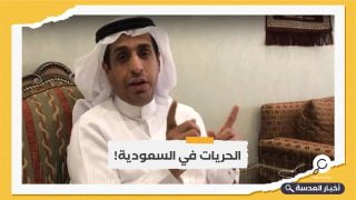 السعودية تفرج عن الإعلامي فهد السنيدي بعد اعتقال دام 4 سنوات
