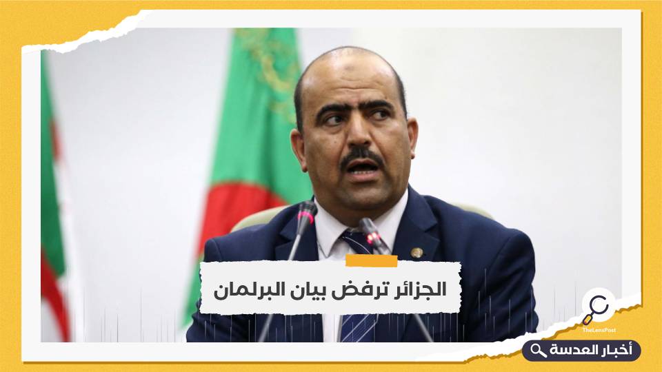 الجزائر ترفض ادعاءات برلمان طبرق باعتباره الممثل الشرعي الوحيد في ليبيا