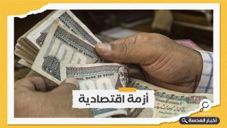 ارتفاع معدل التضخم في مصر