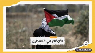 فصائل فلسطينية تدعو لتشكيل "مجلس انتقالي" يمهد للانتخابات