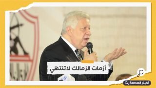 مرتضى منصور يفوز برئاسة نادي الزمالك