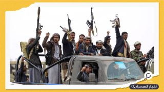 تقرير: الحوثيون يستولون على 2.5 مليار دولار من أموال الشعب اليمني