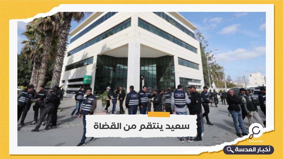 الشرطة تمنع الموظفين من دخول مقر المجلس الأعلى للقضاء في تونس