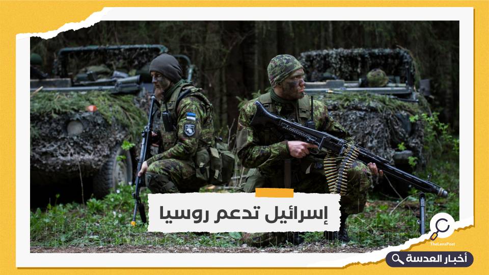 الاحتلال يحظر على دول البلطيق تصدير أسلحتها لأوكرانيا