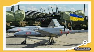دور كبير للطائرات المسيرة التركية "بيرقدار" في الحرب الأوكرانية