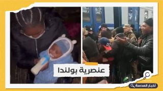 مقاطع فيديو تظهر استقبال بولندا لاجئي أوكرانيا ورفض العرب والأفارقة 