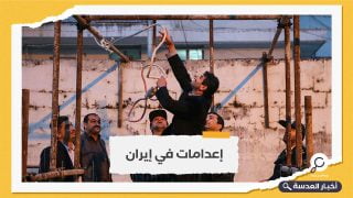 إيران أعدمت 280 شخص خلال عام 2021