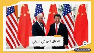 الرئيس الأمريكي يجرى مكالمة لمدة ساعتين مع نظيره الصيني