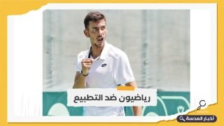  رفضًا للتطبيع.. لاعب أردني يعلن انسحابه من بطولة رياضية بشرم الشيخ