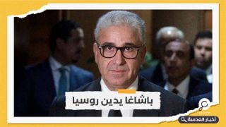 باشاغا يدين الهجوم الروسي على أوكرانيا