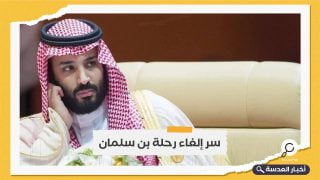 بن سلمان ألغى رحلته للصين للاستماع لمكالمة بايدن