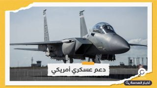 مقاتلات F-15 الأمريكية لمصر