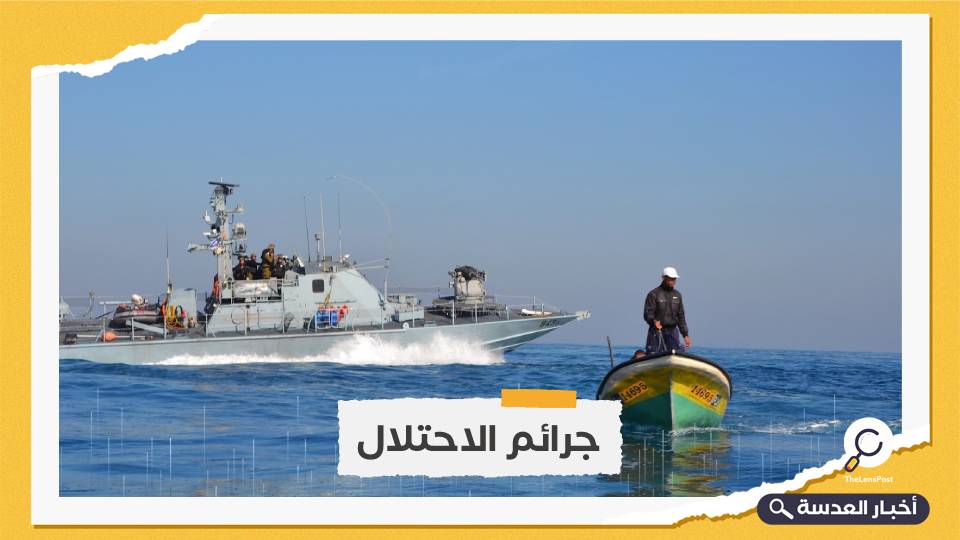 قوات الاحتلال تستهدف الصيادين في بحر غزة.. ومستوطنون يقتحمون الأقصى 