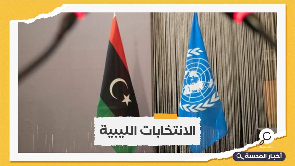 مصادر ليبية: مقترح دولي للرئاسي الليبي حول الانتخابات