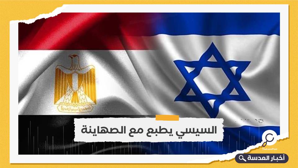علاقات غير مسبوقة.. وفد إسرائيلي في الإسكندرية لبحث فرص استثمارية ومشاريع اقتصادية