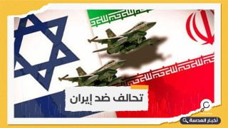 صحيفة عبرية: تل أبيب تقود 4 دول عربية للعمل ضد إيران