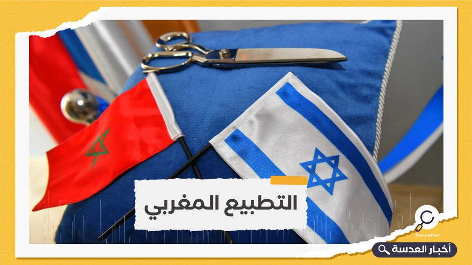 أكبر مكاتب المحاماة الإسرائيلية يفتتح مكتبًا له في المغرب 