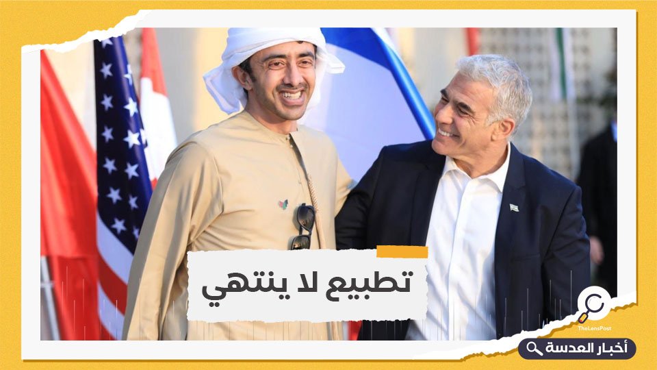 اتفاقية جديدة بين الإمارات وإسرائيل للاعتراف برخص القيادة