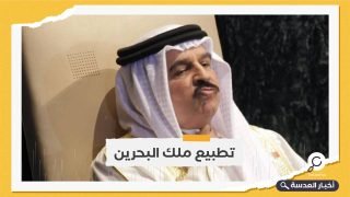 علاقات دافئة.. ملك البحرين يتغزل في اليهود بعد استضافته وفد إسرائيلي