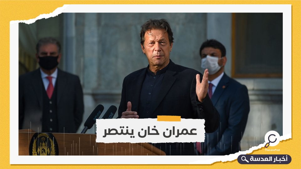 انتصار سياسي.. بعد رفض حجب الثقة عنه، عمران خان يدعو لحل البرلمان