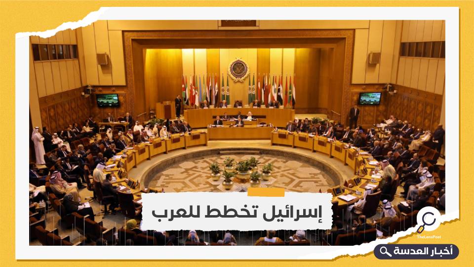 بالتعاون مع دول عربية.. خطة إسرائيلية لإعادة نظام الأسد للجامعة العربية