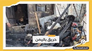 مصرع 7 يمنيين بينهم أطفال ونساء بحريق بمخيم للنازحين بمأرب
