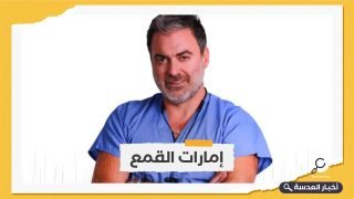 الإمارات تعتقل طبيبًا لبنانيًا بسبب "تغريدة فكاهية"