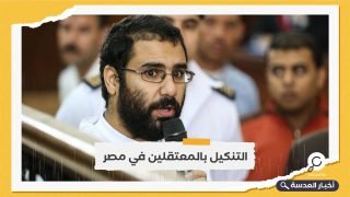 رفضًا للتنكيل به.. علاء عبدالفتاح يبدأ إضرابًا عن الطعام في السجون المصرية