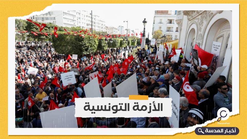 ضد سياسات قيس سعيد.. مظاهرة حاشدة في تونس رفضا لحل البرلمان