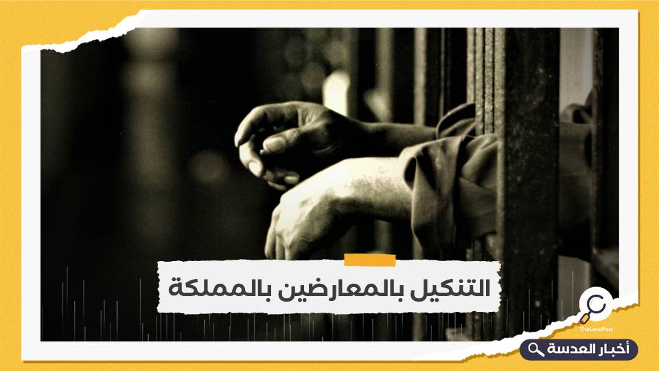 استمراراً للقمع.. حملة اعتقالات بالسعودية تطول "عبد العزيز آل جابر" ومجموعة كبيرة من القضاة 