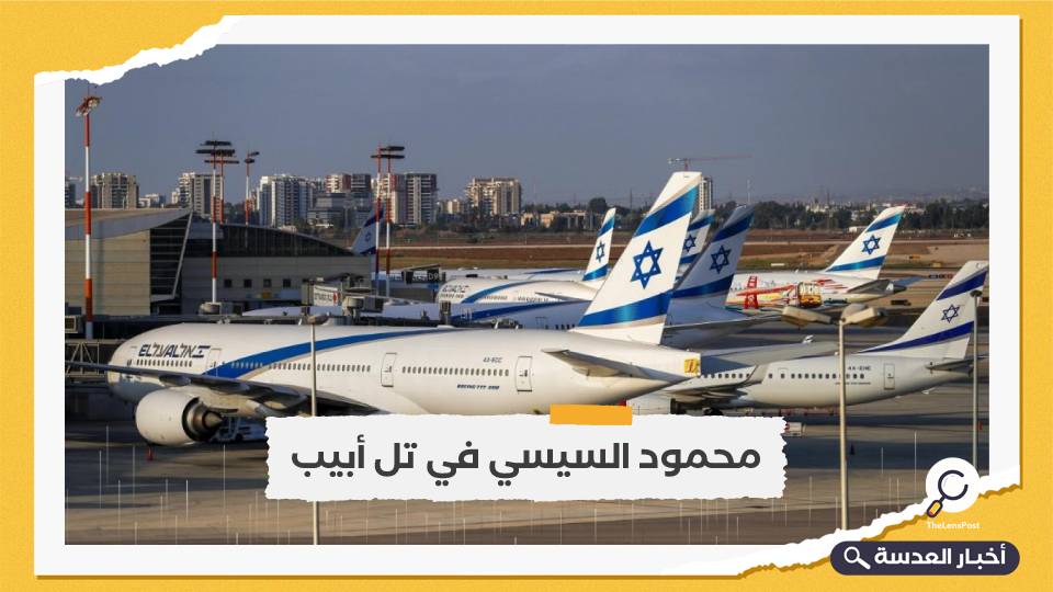 صحيفة عبرية تكشف عن زيارة نجل السيسي لتل أبيب لمنع التصعيد في القدس