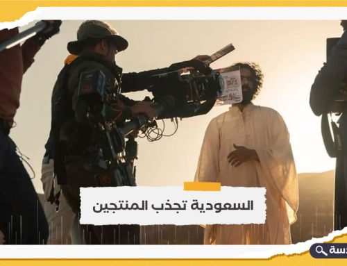 السعودية تتكفل  ب 40% من ميزانية الأفلام التي تُصور على أراضيها