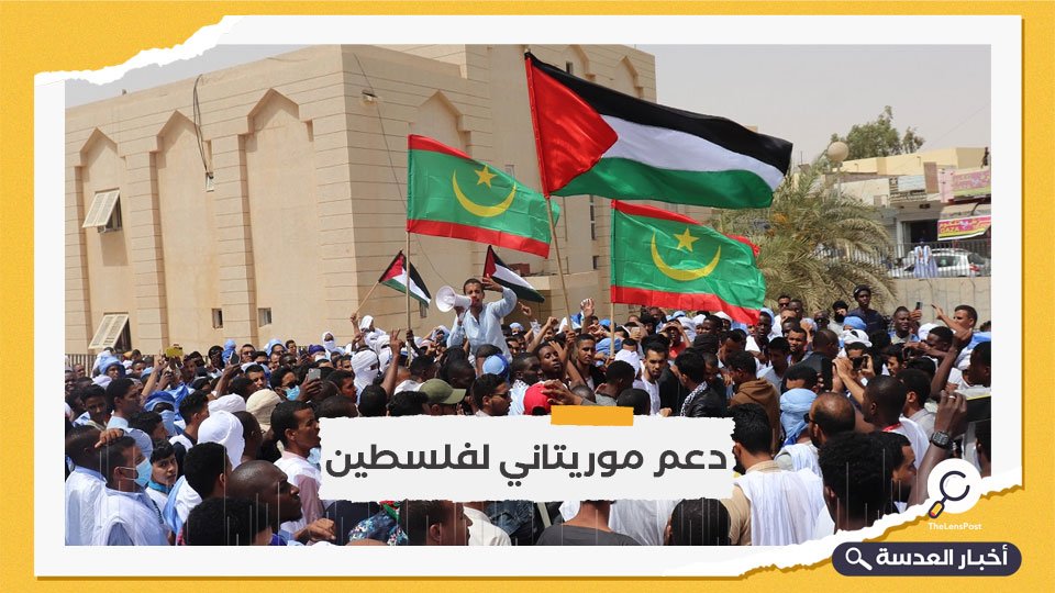 نواب في البرلمان الموريتاني يطالبون بيوم عالمي للتضامن مع فلسطين