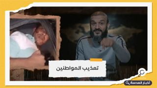 تداول فيديو يُظهر اختطاف مواطن مصري وتعذيبه من قبل ضابط شرطة.. والداخلية تنفي