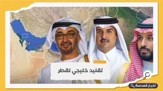 الإمارات والسعودية تقلد نموذج قطر السياسي