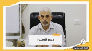 ردًا على دعوات اغتياله.. مسيرة في غزة دعمًا ليحيي السنوار والمقاومة
