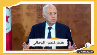 اتحاد الفلاحة التونسي يرفض "الحوار الوطني" لقيس سعيد