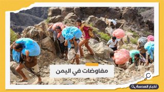 رئيس الفريق الحكومي اليمني يؤكد على استمرار المفاوضات لفتح طرقات تعز