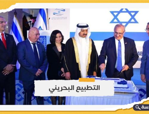 سفارة إسرائيل بالبحرين تحتفل بذكرى “النكبة” لأول مرة 